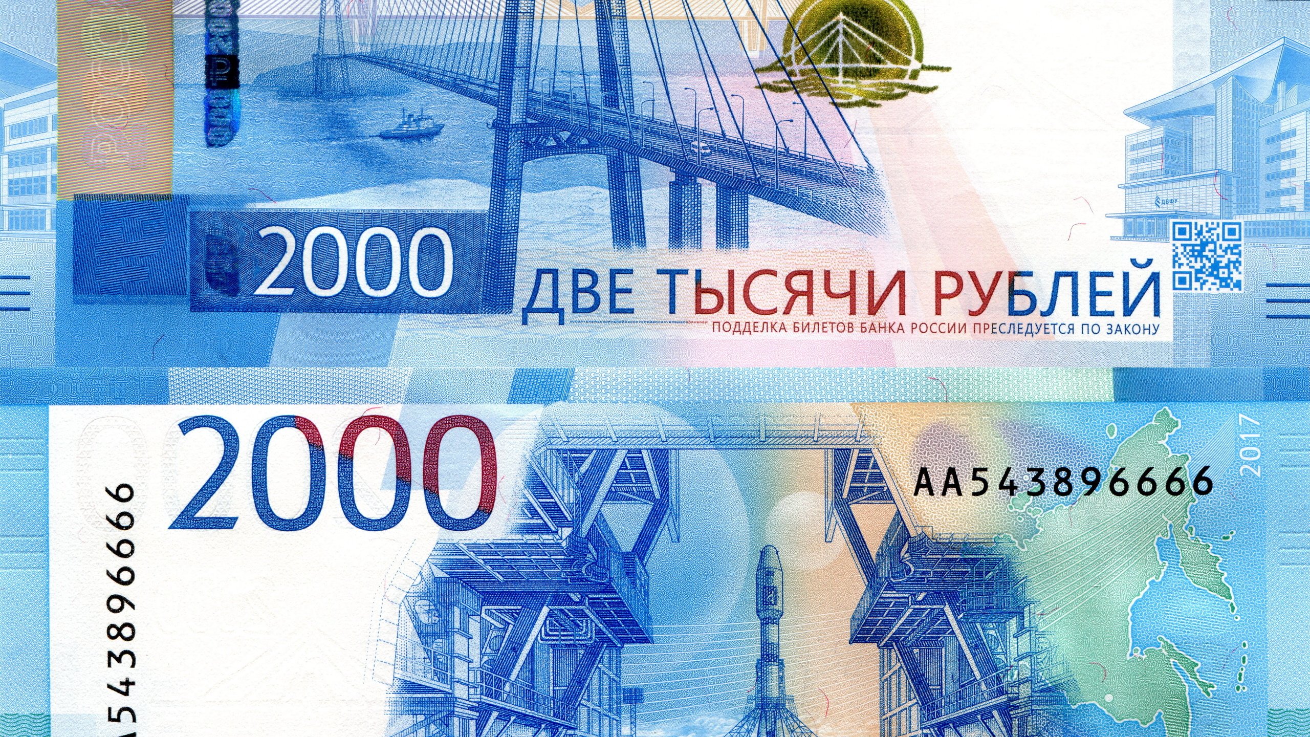 Как выглядит купюра 2000 рублей в россии фото