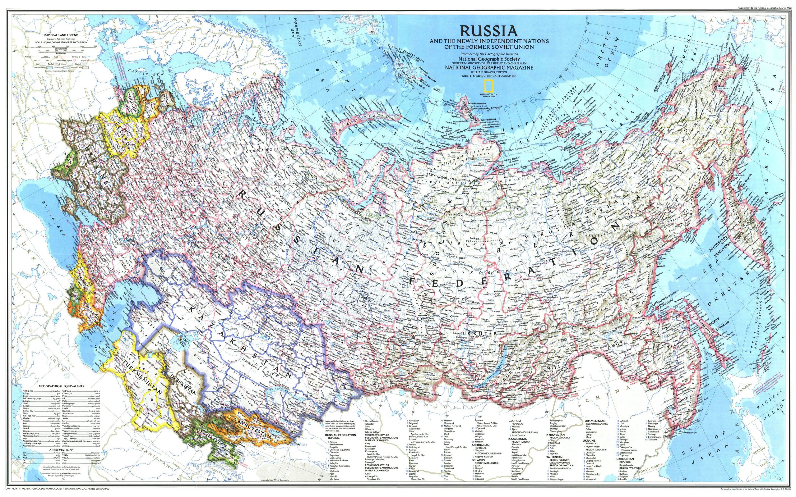 Карта россии с городами масштаб 1 30000000