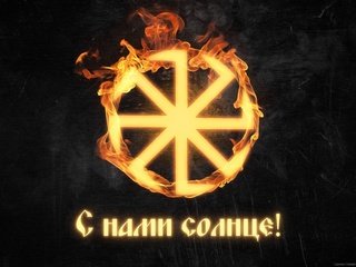 Обои русь, коловрат, язычество, русич, стяг, русский, рус, russia, kolovrat, paganism, rusich, banner, russian, rus разрешение 1920x1200 Загрузить