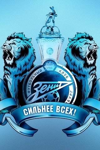 Обои футбол, зенит, питер, сильнее всех, football, zenit, peter, stronger than all разрешение 1920x1200 Загрузить