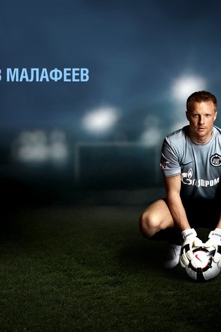 Обои футбол, мяч, фк зенит, вячеслав малафеев, football, the ball, zenit, vyacheslav malafeev разрешение 1920x1200 Загрузить