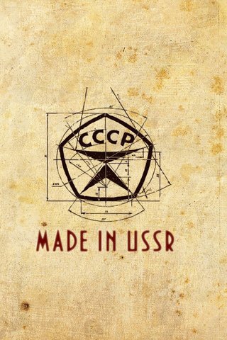 Обои знак, made in ussr, сделано в ссср, sign, made in the ussr разрешение 1920x1200 Загрузить