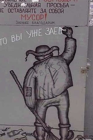 Обои жизни, из, дворник, продуманный, life, from, the janitor, thoughtful разрешение 1920x1200 Загрузить