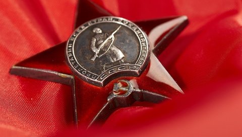 Обои звезда, красный, день победы, награда, 9 мая, star, red, victory day, award, may 9 разрешение 1920x1200 Загрузить