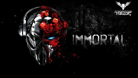 Обои immortal (бессмертный), immortal (immortal) разрешение 1932x1208 Загрузить