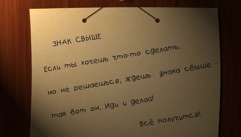 Обои ситуации, знак, действуй, situation, sign, act разрешение 2560x1600 Загрузить