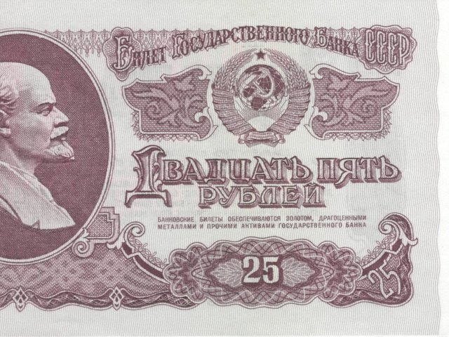 Обои ссср, деньги, купюра, ленин, рубль, 25, ussr, money, bill, lenin, the ruble разрешение 2560x1600 Загрузить