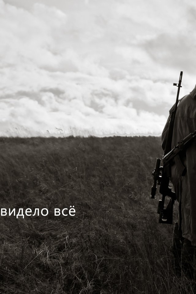 Обои поле, чёрно-белое, небо видело все, сталкер, зона, field, black and white, the sky saw everything, stalker, area разрешение 2560x1600 Загрузить