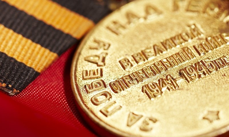 Обои день победы, награда, медаль, 9 мая, victory day, award, medal, may 9 разрешение 1920x1200 Загрузить