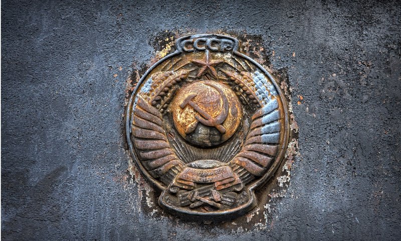 Обои ссср, герб, ржавчина, ussr, coat of arms, rust разрешение 1920x1200 Загрузить