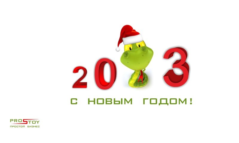 Обои новый год, поздравление, новогодняя, простой, new year, congratulations, christmas, simple разрешение 2561x1601 Загрузить