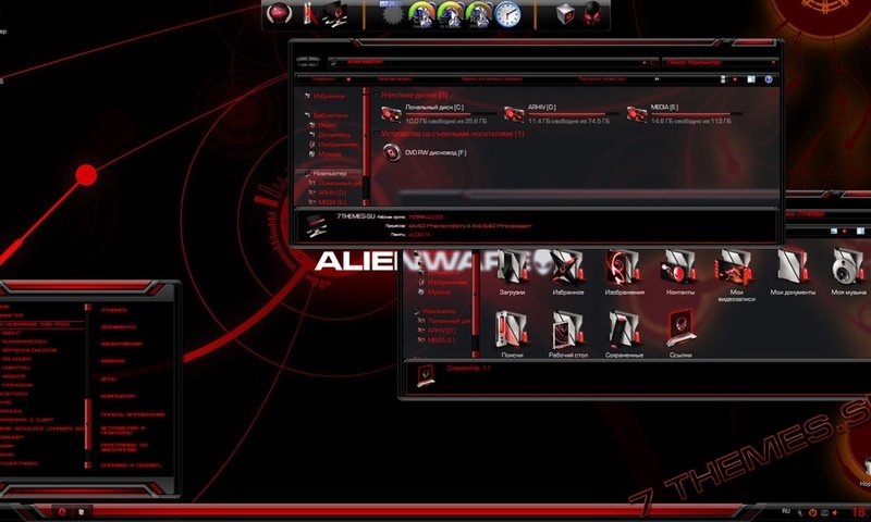 Обои пакет оформления для windows____red alienware, package design for windows____red alienware разрешение 1932x1087 Загрузить