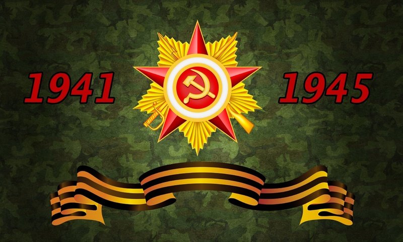 Обои день победы, 9 мая, георгиевская ленточка, 70 лет, victory day, may 9, george ribbon, 70 years разрешение 2560x1600 Загрузить