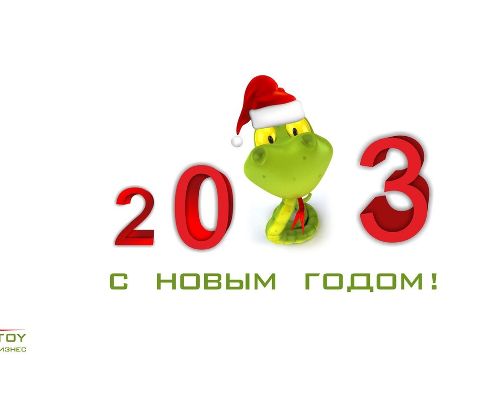 Обои новый год, поздравление, новогодняя, простой, new year, congratulations, christmas, simple разрешение 2561x1601 Загрузить