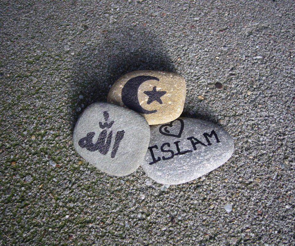 Обои ислам, asfalt, lyubov, kamushki, bog, religiya, islam разрешение 2816x2112 Загрузить