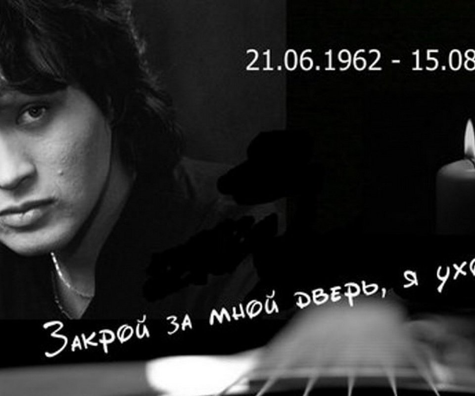 Обои фон, актёр, певец, чернобелая, виктор цой, background, actor, singer, black and white, viktor tsoi разрешение 1920x1080 Загрузить