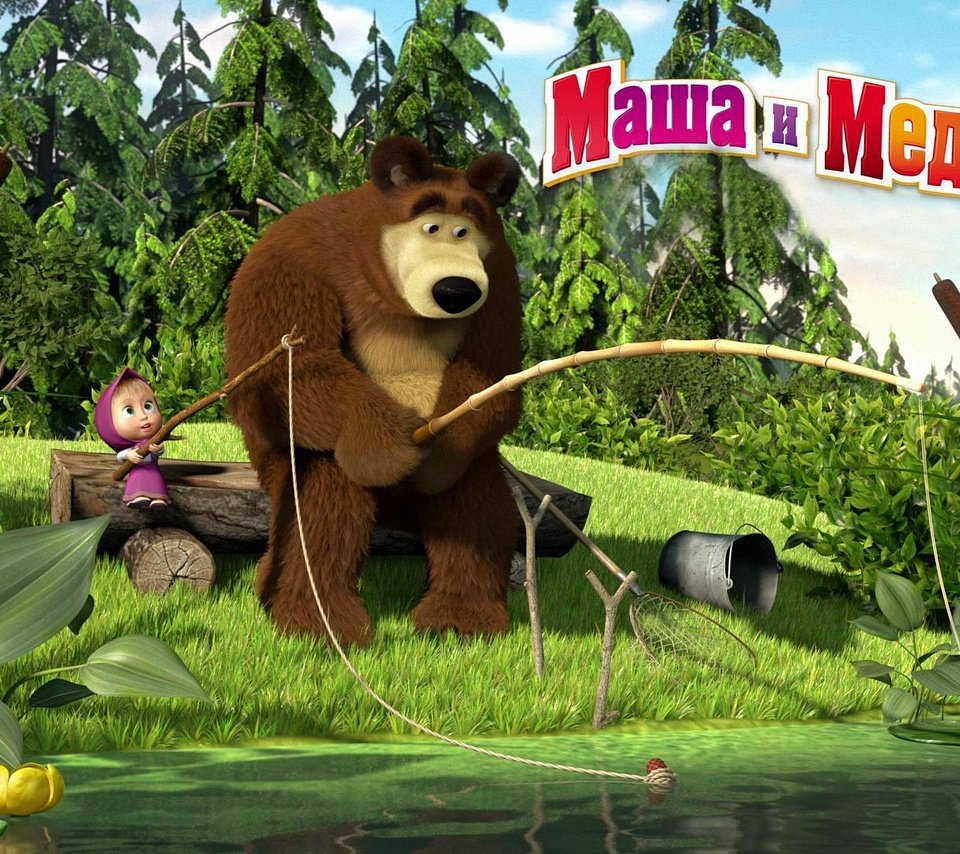 Обои рыбалка, маша и медведь, fishing, masha and the bear разрешение 1920x1080 Загрузить