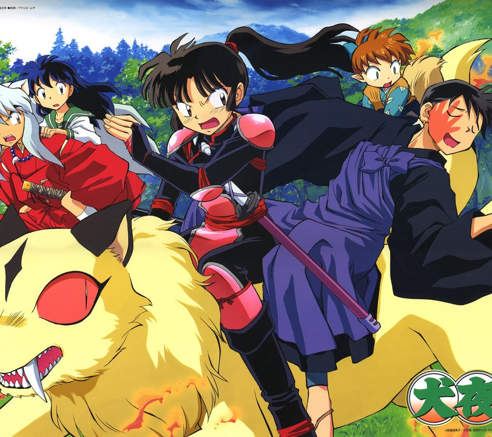 Обои inuyasha, higurashi kagome, kirara, miroku, sango, shippou разрешение 2500x1774 Загрузить