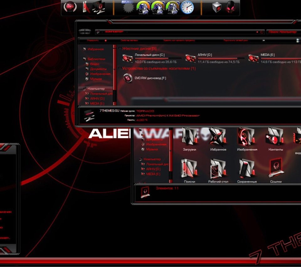 Обои пакет оформления для windows____red alienware, package design for windows____red alienware разрешение 1932x1087 Загрузить