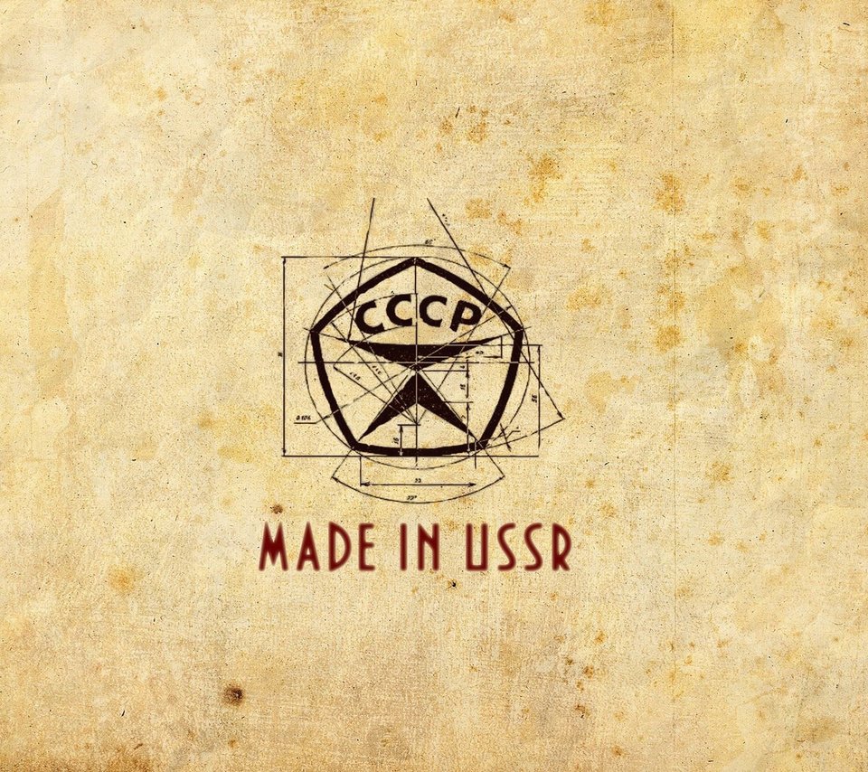 Обои знак, made in ussr, сделано в ссср, sign, made in the ussr разрешение 1920x1200 Загрузить