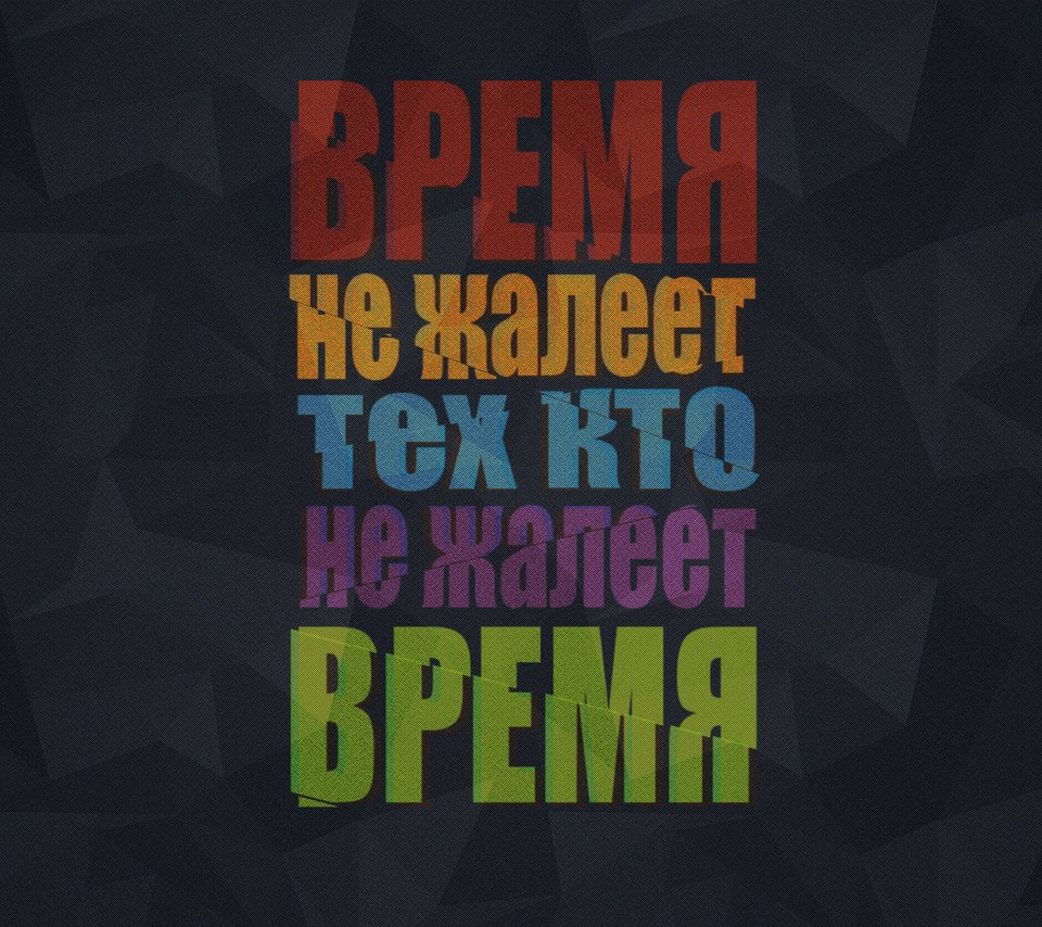 Обои текстуры, серый, минимализм, время, тёмча, tyomcha, texture, grey, minimalism, time, temco разрешение 2560x1600 Загрузить