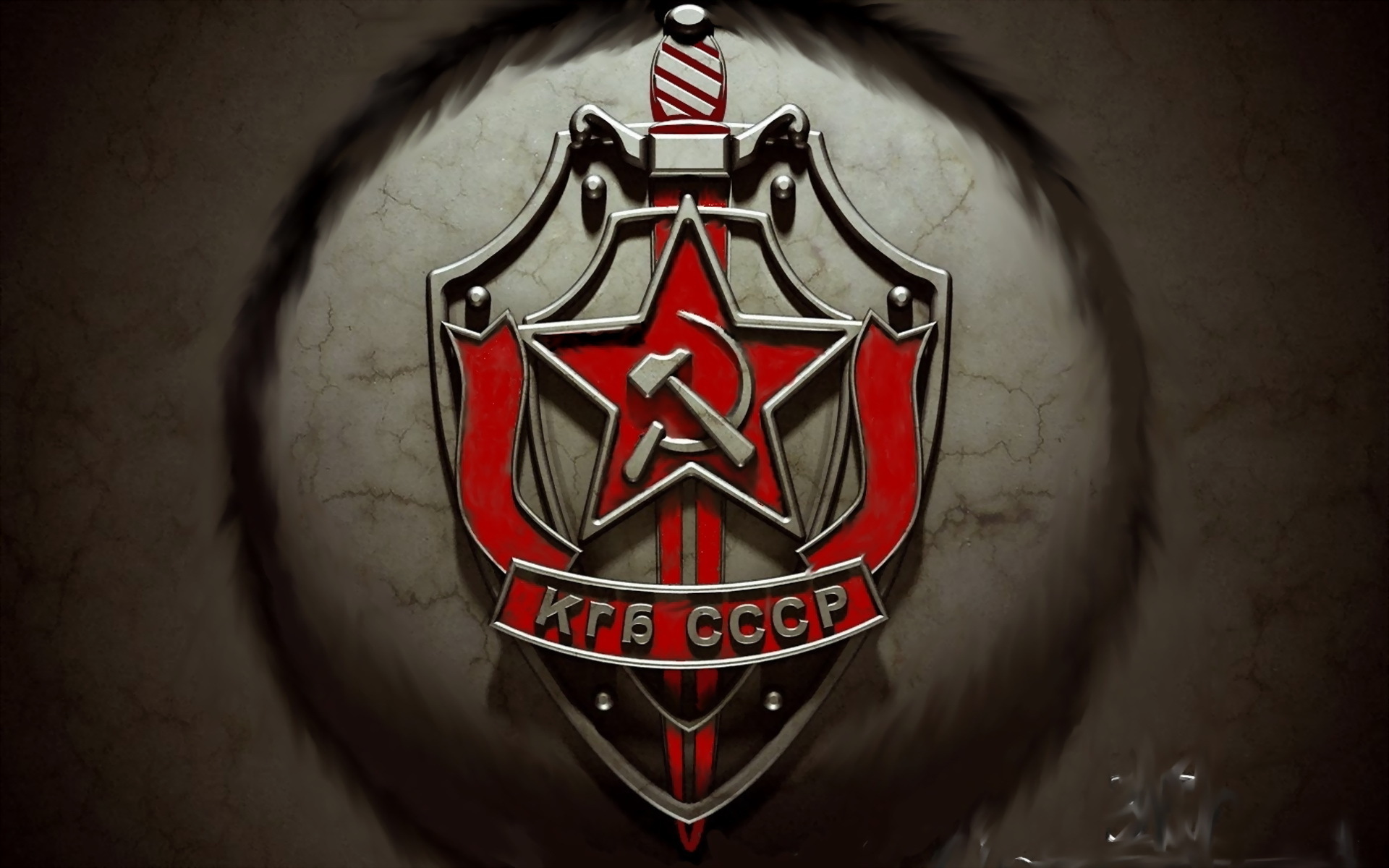 Пазл онлайн ссср, знак кгб ссср, ussr, sign kgb #24219