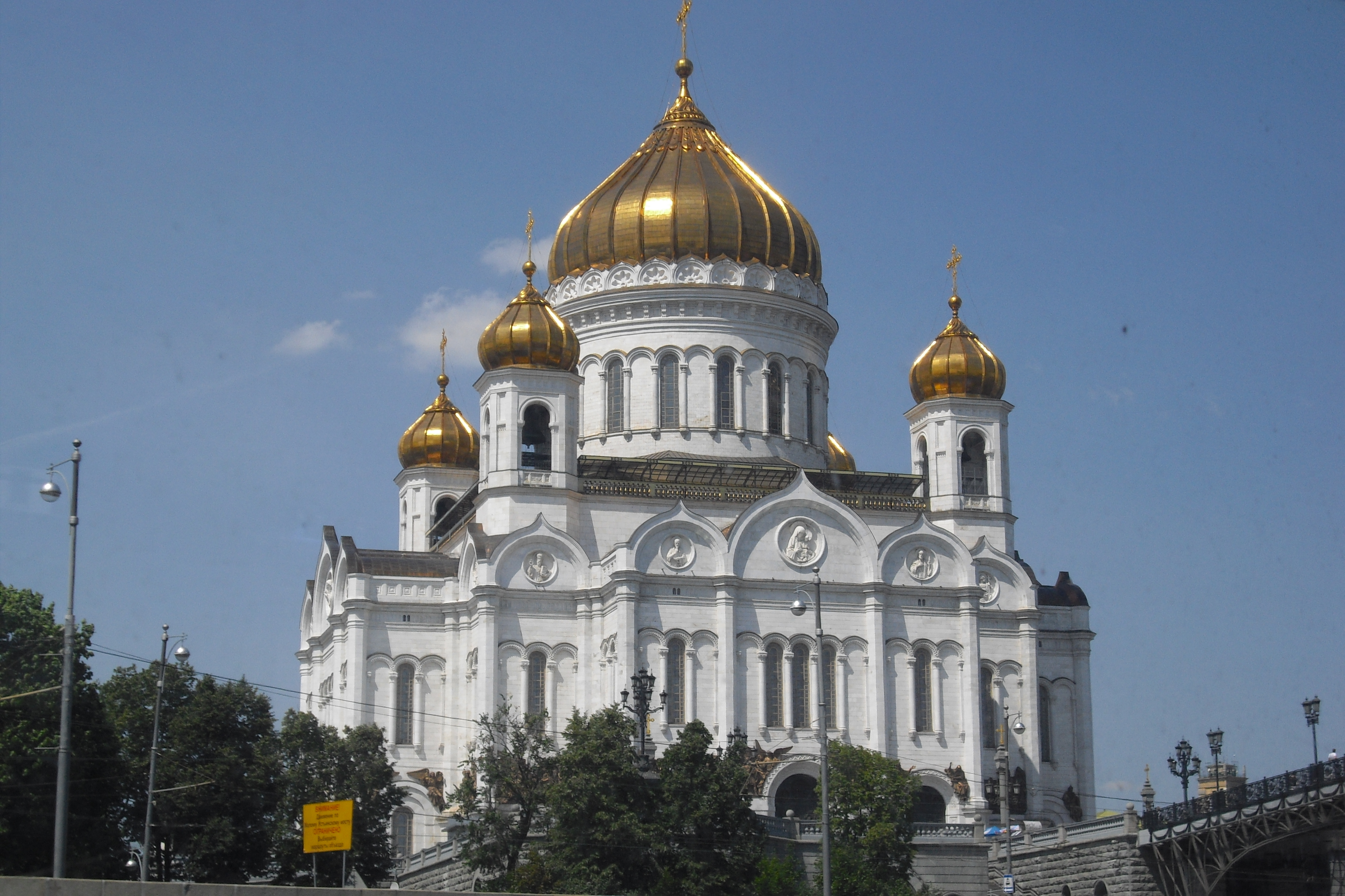 Православные храмы москвы. Храм Христа Спасителя. Собор Москва храм Христа Спасителя. Купол храма Христа Спасителя. Храм Христа Спасителя Архитектор.