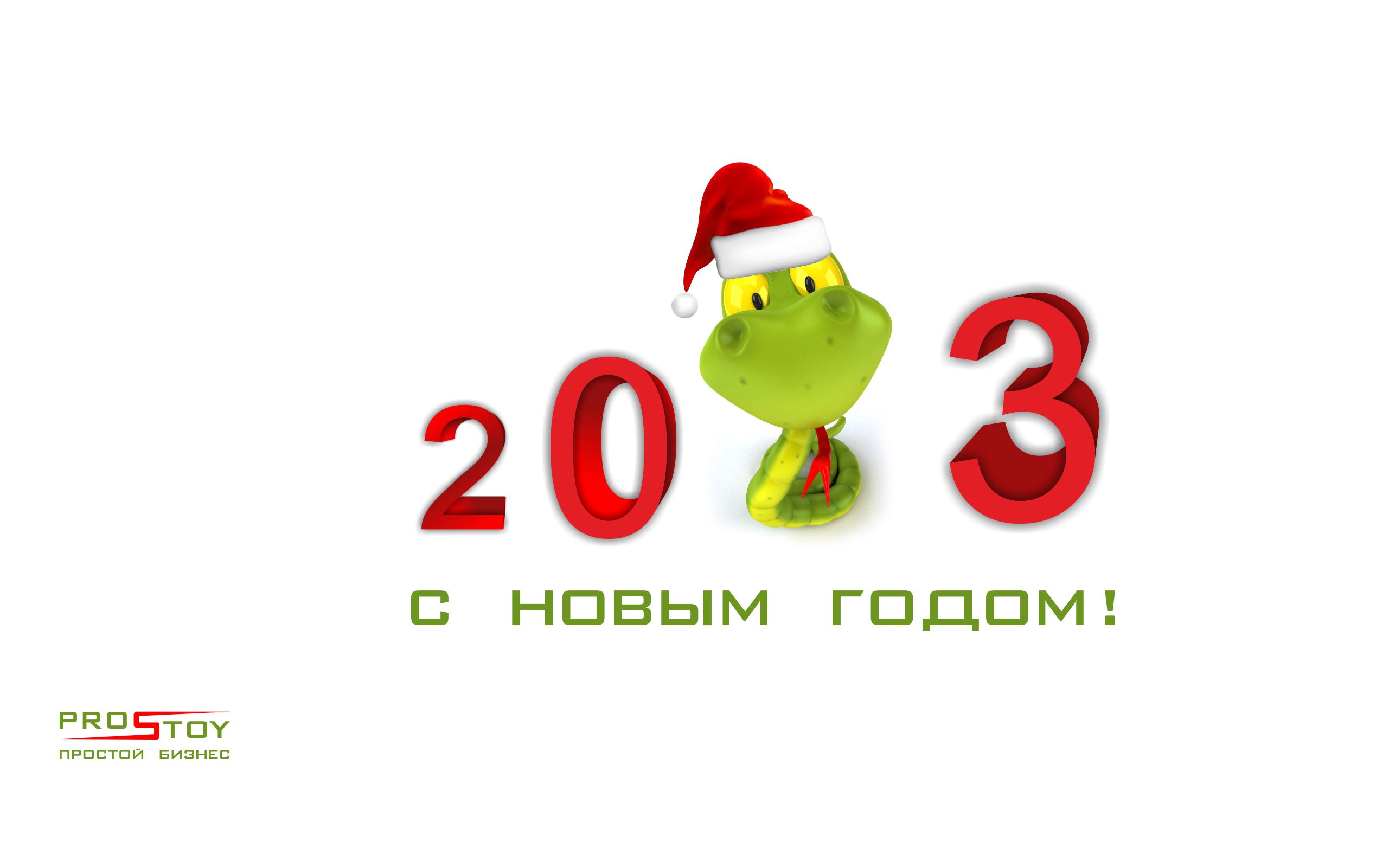 Обои новый год, поздравление, новогодняя, простой, new year, congratulations, christmas, simple разрешение 2561x1601 Загрузить