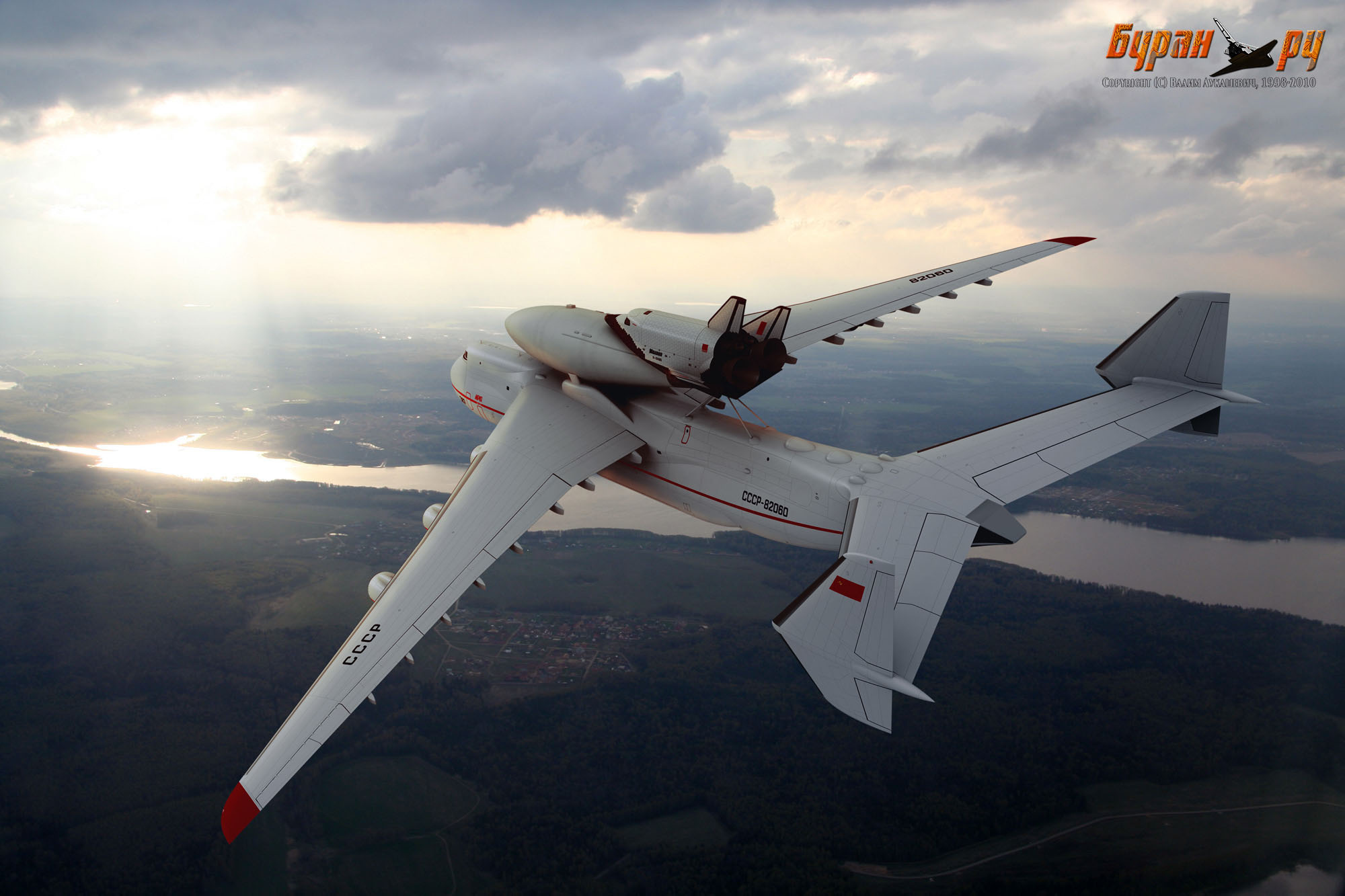 Воздушный старт АН-225 «Мрия»