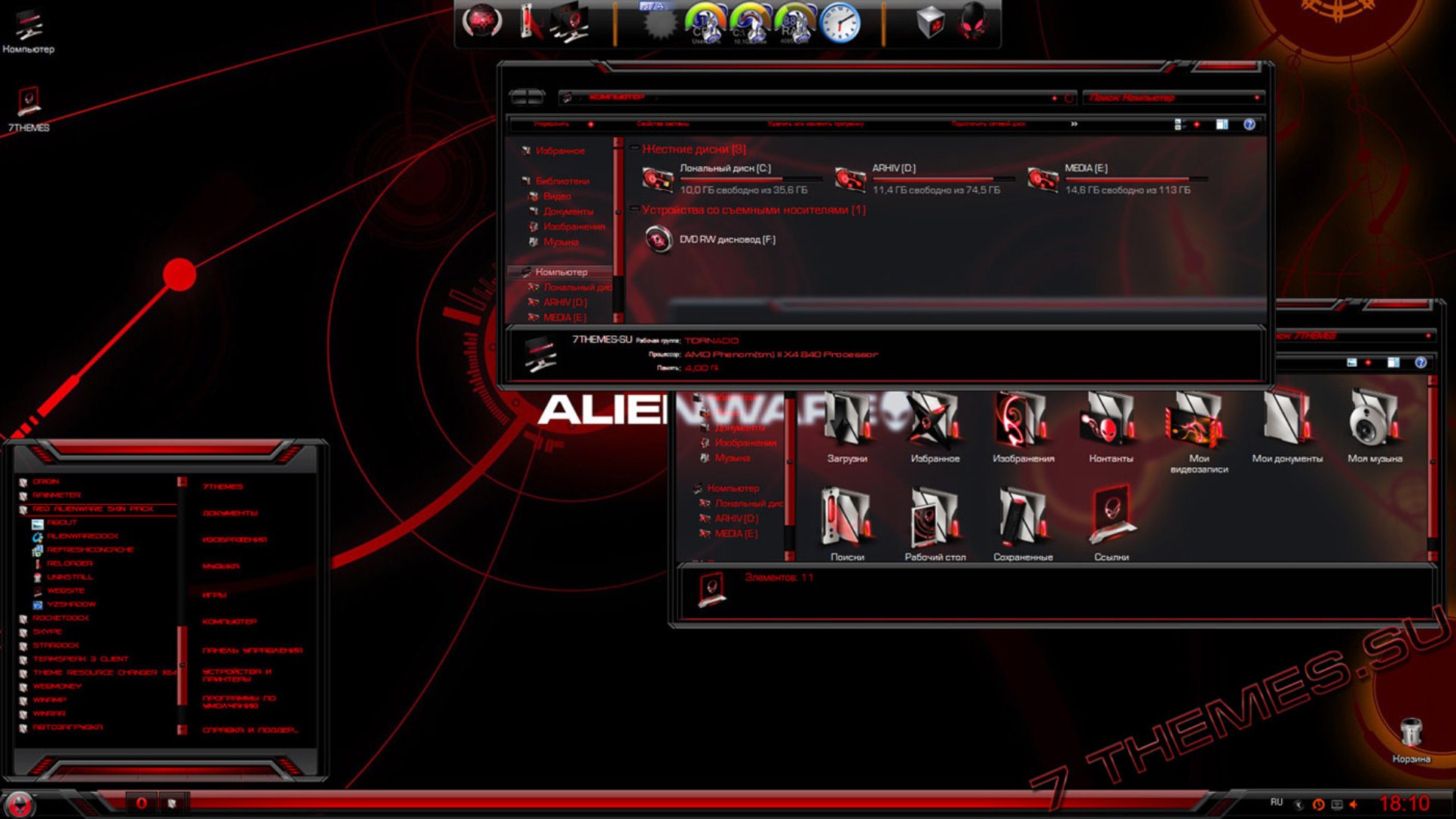 Обои пакет оформления для windows____red alienware, package design for windows____red alienware разрешение 1932x1087 Загрузить