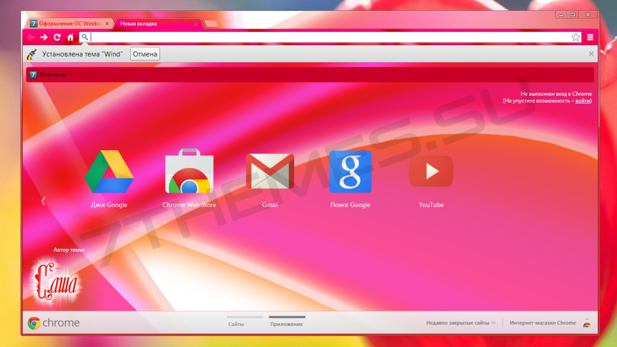 Обои темы для google chrome_wind_, themes for google chrome_wind_ разрешение 1975x1111 Загрузить