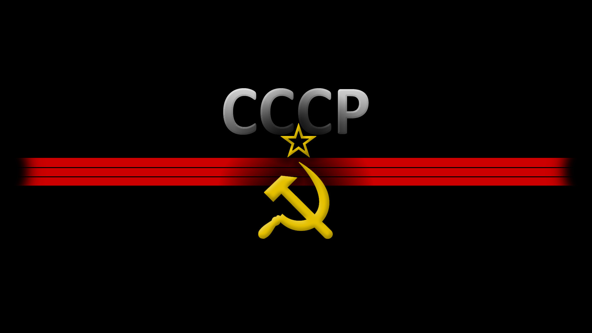 Обои ссср, звезда, черный фон, серп и молот, ussr, star, black background, the hammer and sickle разрешение 1920x1080 Загрузить