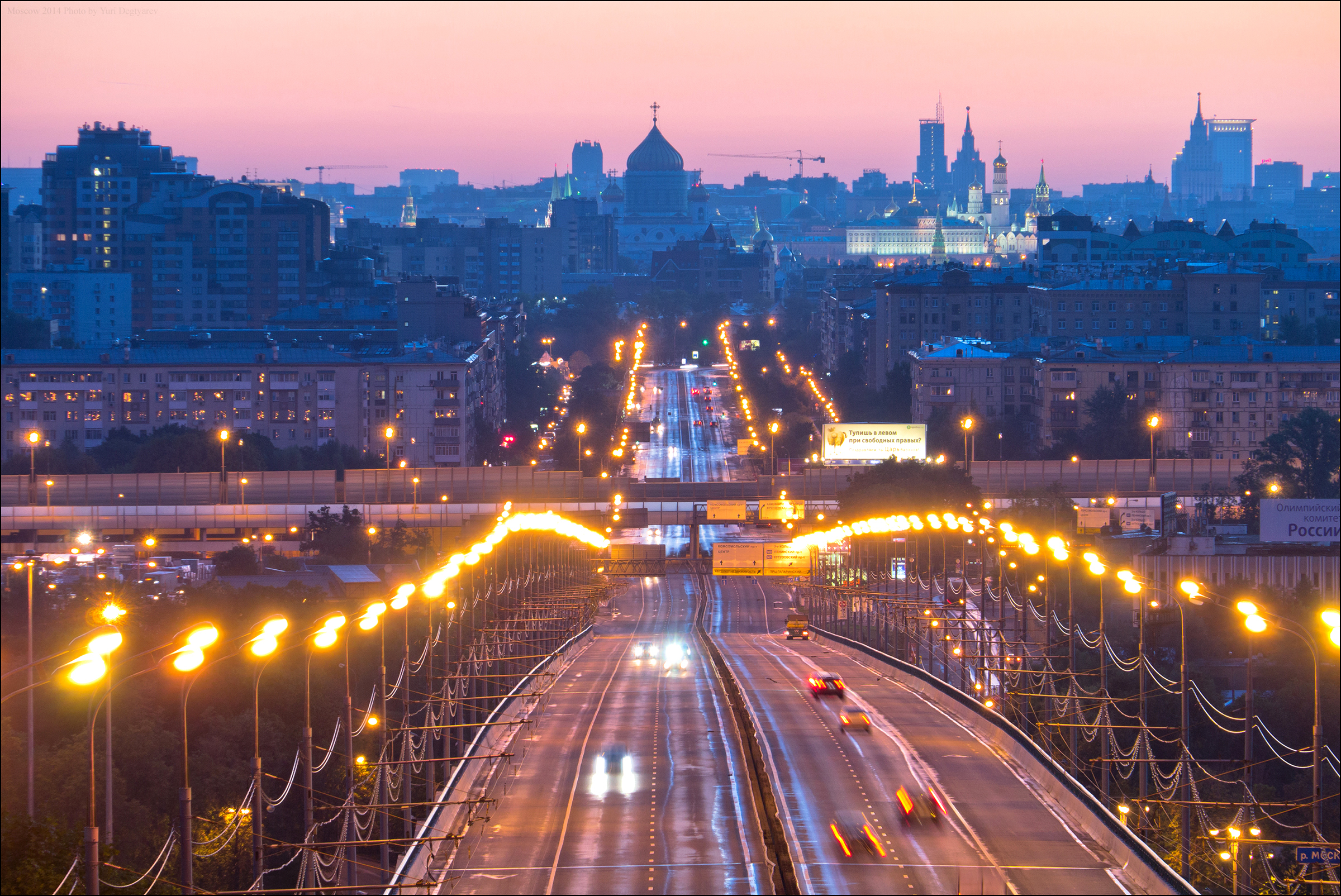 Обои дорога, фонари, огни, вечер, москва, мост, дома, россия, road, lights, the evening, moscow, bridge, home, russia разрешение 2400x1604 Загрузить